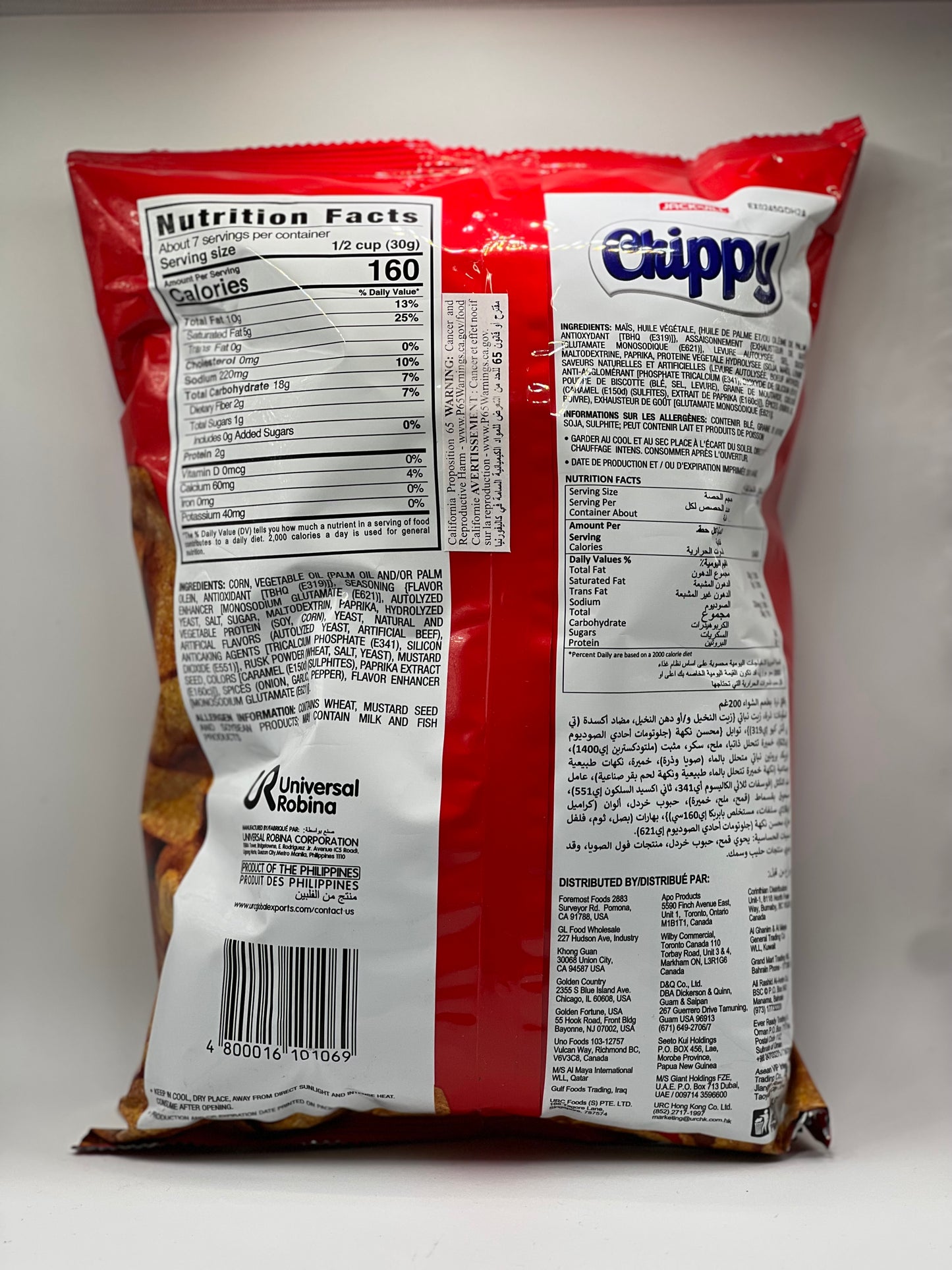 Chippy - BBQ Flavor - 200g