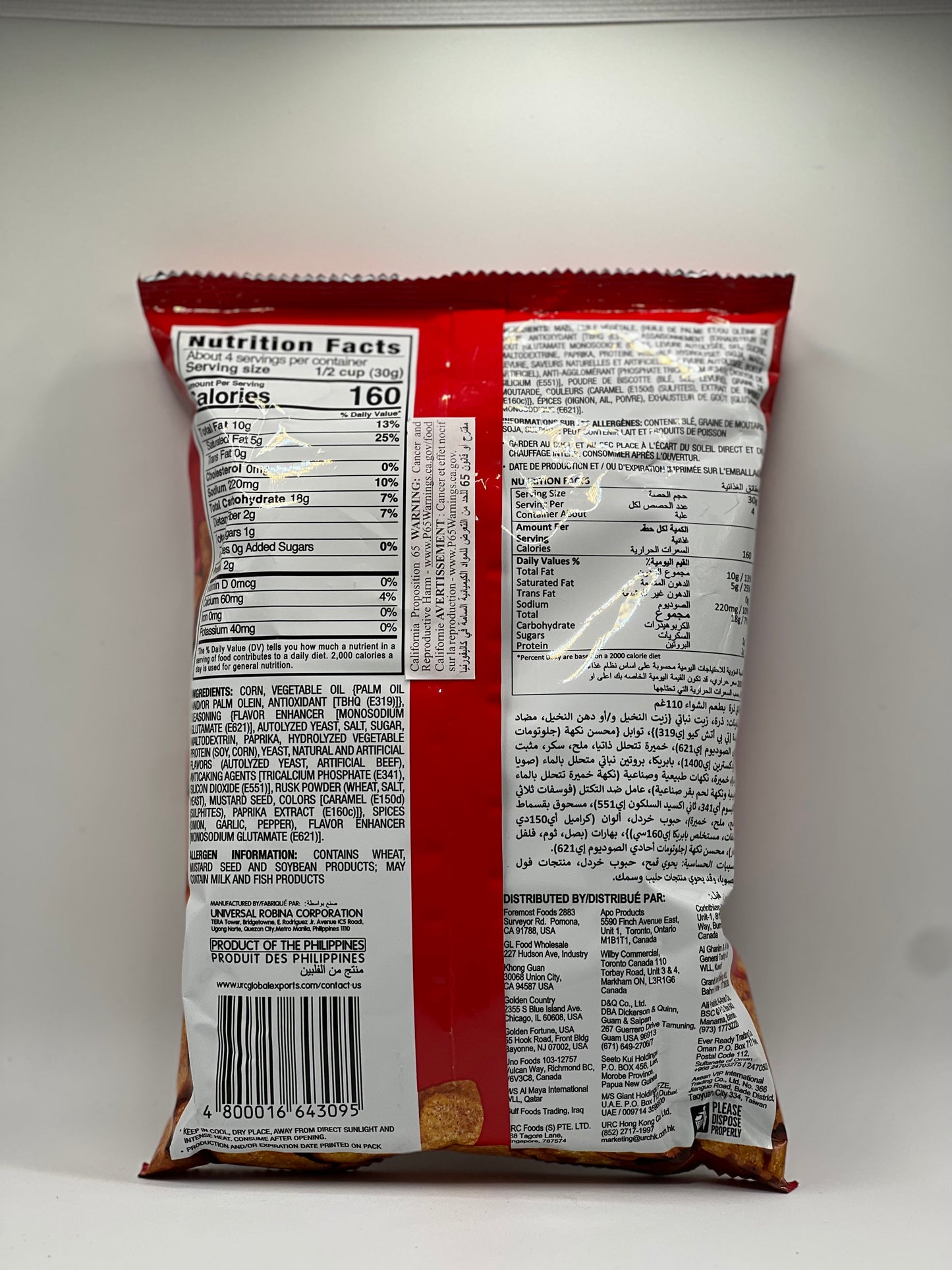 Chippy BBQ Flavored Chips - 110g